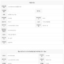 내포114공인중개사사무소 이미지