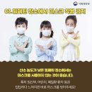 영서에너지(주) 우리집주유소 | [공지] 11월 28일부터~12월 04일 까지 날씨 안내 보고 드립니다.