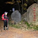 삼신지맥(삼신지맥 분기점=＞삼신봉=＞횡천강/섬진강 합수점) 이미지