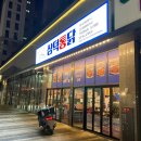 송정2길 37 이미지