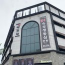 반송식당 이미지