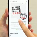 오너스유통