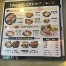 도야족발금산점 | 2406_도야족발[금산점]