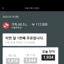 수암주유소 이미지