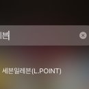 CU 역삼가화점 이미지