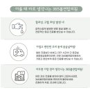 더편한연합정형외과의원 이미지