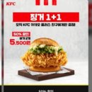 KFC군포산본점 이미지
