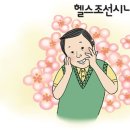 얼굴이 탱탱해지는 주름 관리법 이미지