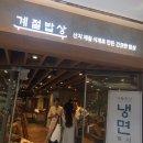 대전갤러리아백화점과 대전광역시족구협회와 함께하는 이벤트 이미지