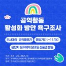 메가알앤씨