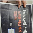 으뜸학원 이미지