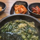 서해면옥 이미지