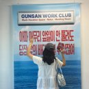 다시여객자동차터미널 | 군산 레트로 감성 여행 | 군산 실내 가볼만한 곳 군산항 1981 여객터미널 방문 후기