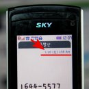 엘지텔레콤옆