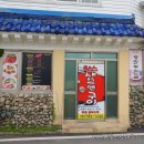 한스샤브앤구이 이미지