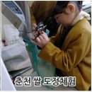 지족정보화마을1 이미지