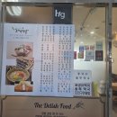 화경 | 동천역 점심 밥집 동천 화경김밥 후기