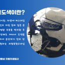 중동공업사 이미지