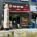 수원-1316 티스토리