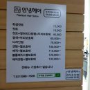 김포사우동미용실 안녕헤어 꼼꼼한 예진실장님 체험후기
