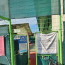 신역동 테니스장 이미지