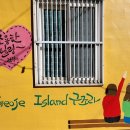 (주)명신 | [명신관광과 함께하는 MBC경남 12월 여성테마기행]📢감동 한가득!거제 남파랑트레킹 22코스 &amp; 구조라성