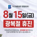 성모바른정형외과의원 이미지