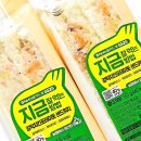 농협소태 | GS25 편의점 신상 갈릭치킨포테이토 샌드위치 솔직후기