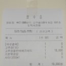 닭판오분전 이미지