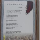 삼막사, 염불암, 안양 예술공원(유원지) 이미지