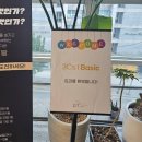 CiT 코칭연구소 코칭 기초 과정 입과 후기 (3Cs 1 Basic)