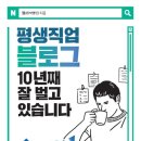 박영민회사 네이버블로그