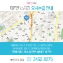 매직키스치과의원 이미지