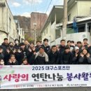 더불어참 이미지