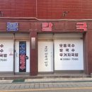 서울개봉초교 앞 이미지