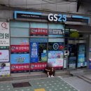 GS25도봉구청점 네이버블로그