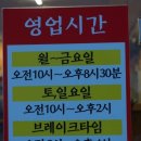풍원장손칼국수