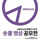 대한장애인체육회 이미지