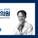 경희은한의원 네이버블로그