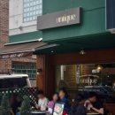 마들렌 맛집 언티크 일산밤리단길카페 다녀왔어요