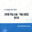 이준행정사 Daum카페