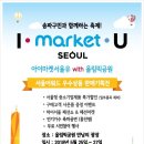 아이마켓 이미지