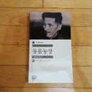 전광농장 이미지