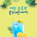 프랜드PC방 이미지