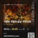 my october 이미지