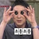 진짜노가리호프 이미지