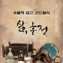 선인메디칼 이미지