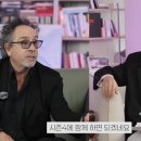 주우재의 웬즈데이 코스튬 본 웬즈데이 감독 팀 버튼.jpg 이미지