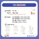 꿈마을주산수학