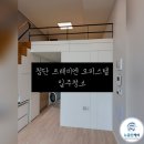 GS25뉴첨단점 | 첨단 트레비엔 오피스텔 입주청소 후기 | ⭐️뉴클린케어⭐️
